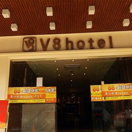 V8 Hotel Xilang Subway Branch Quảng Châu Ngoại thất bức ảnh