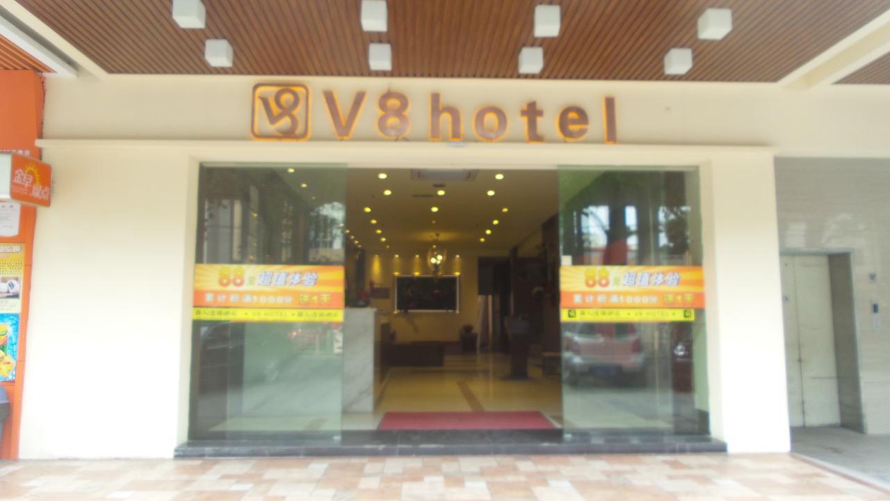 V8 Hotel Xilang Subway Branch Quảng Châu Ngoại thất bức ảnh