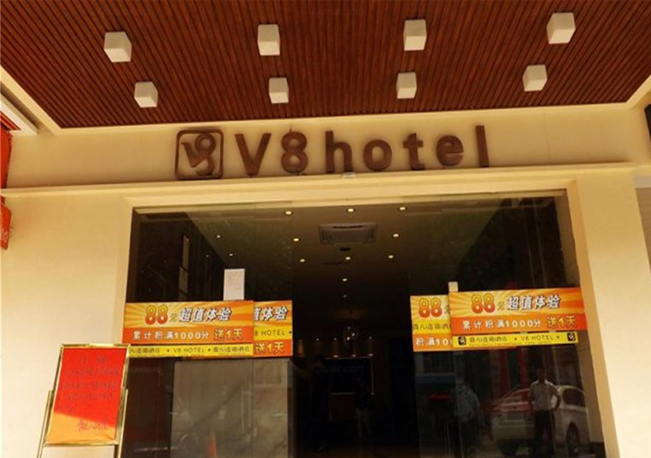 V8 Hotel Xilang Subway Branch Quảng Châu Ngoại thất bức ảnh